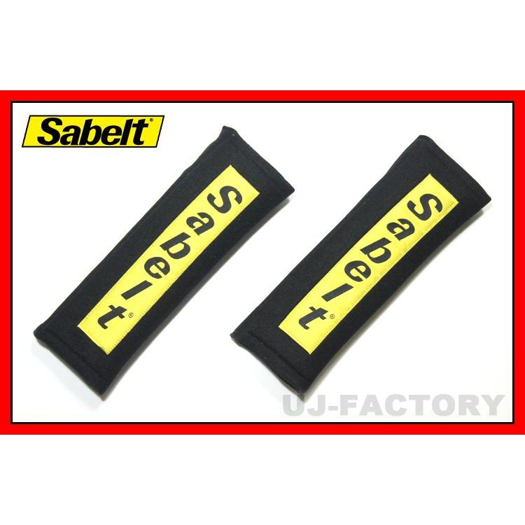 Sabelt サベルト正規品 ショルダーパッド 3インチ （75mm） 2個1セット　ブラック （475020）定形外可｜uj-factory｜02