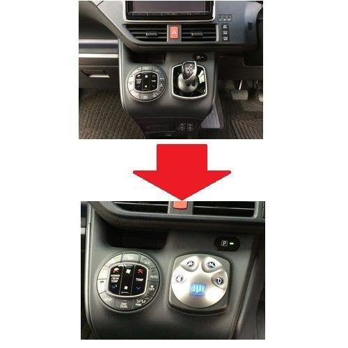 apr ESS-7 エレクトロニック シフトスイッチ7 / TOYOTA プリウスPHV