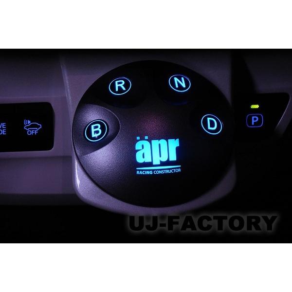 50プリウス　APR エレクトリック シフトスイッチ7 ESS-7 (車検OK) 50プリウスAPR エレクトリック シフトスイッチ7 ESS-7 (車検OK)