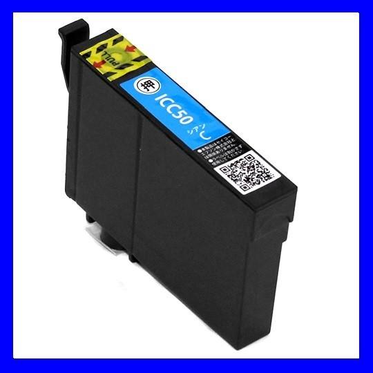 送料無料/1年保証/即納】◇エコインク / EPSON PM-A940 【IC6CL50対応