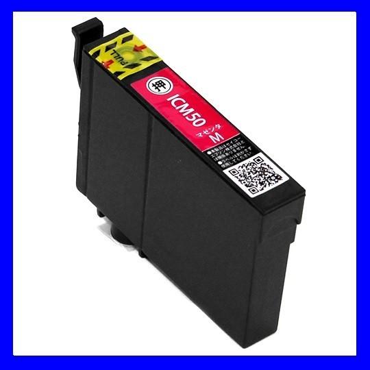 送料無料/1年保証/即納】◇エコインク / EPSON PM-A940 【IC6CL50対応