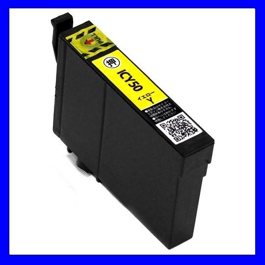 送料無料/1年保証/即納】◇エコインク / EPSON PM-A940 【IC6CL50対応