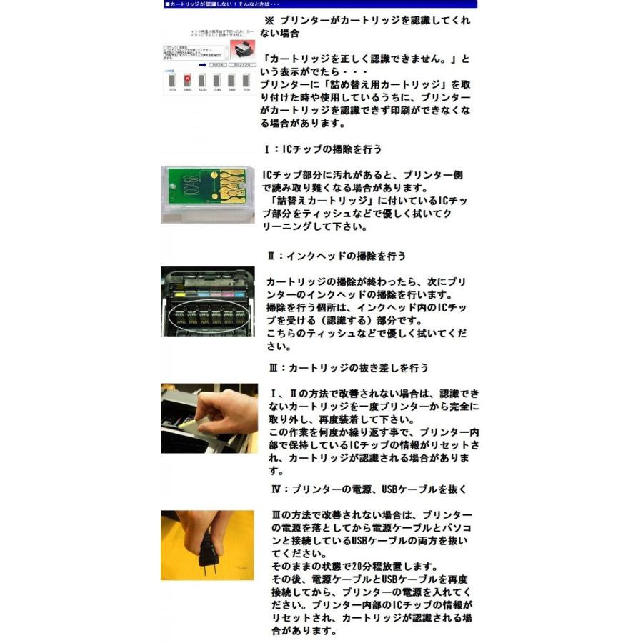 送料無料/1年保証/即納】◇エコインク / EPSON PM-A940 【IC6CL50対応