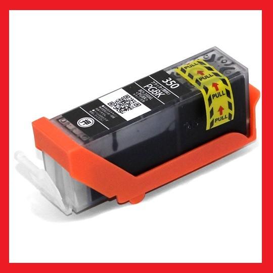 送料無料/1年保証/即納】◇エコインク / キヤノン Canon PIXUS MG5430