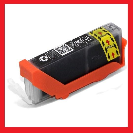 送料無料/1年保証/即納】◇エコインク / キヤノン Canon PIXUS MG5430