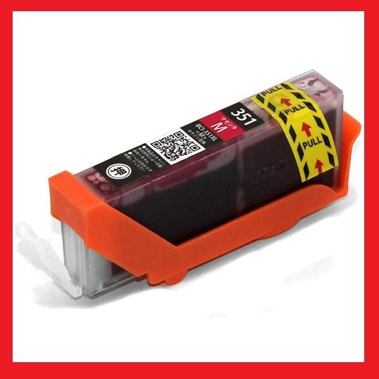 送料無料/1年保証/即納】◇エコインク / キヤノン Canon PIXUS MG5430