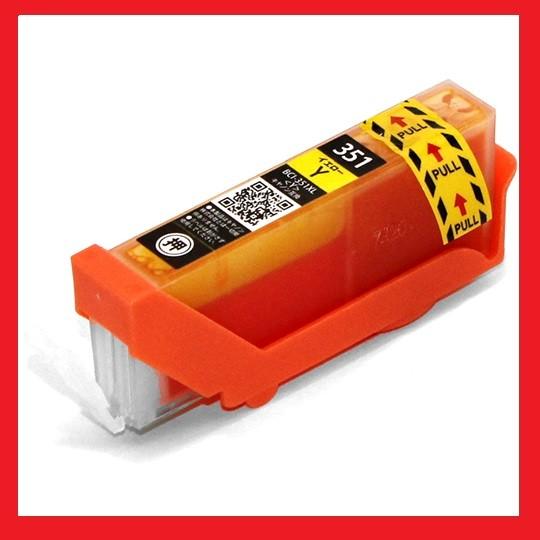 送料無料/1年保証/即納】◇エコインク / キヤノン Canon PIXUS MG5430
