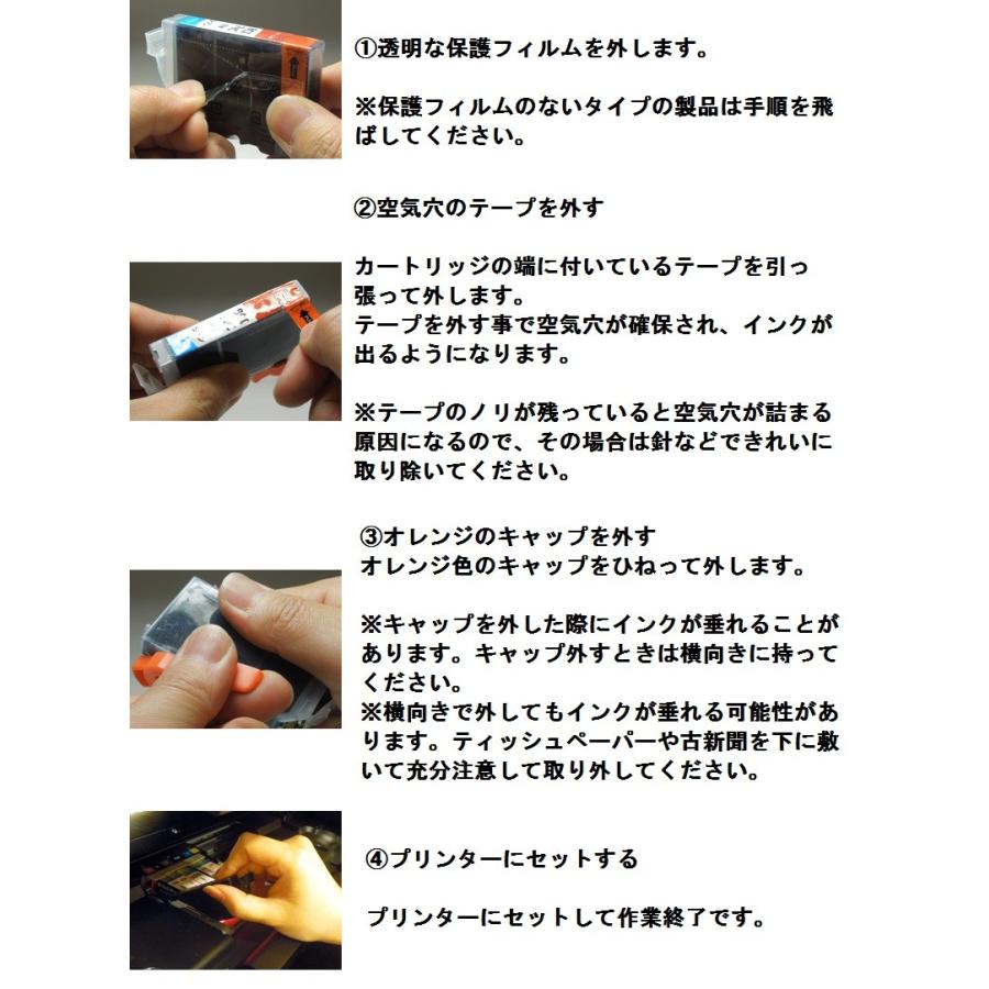 送料無料/1年保証/即納】◇エコインク / キヤノン Canon PIXUS MG5430