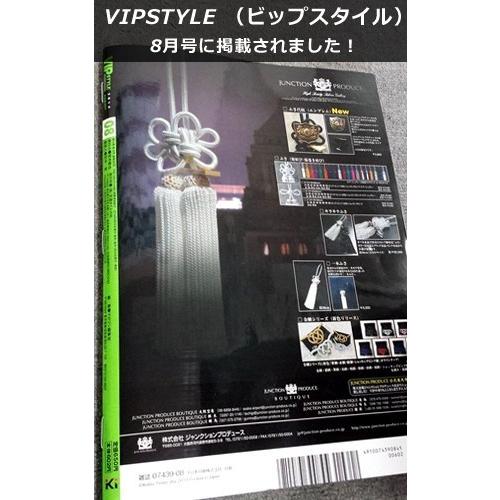 JUNCTION PRODUCE】 ジャンクションプロデュース ◇ ふさ 菊結び 大