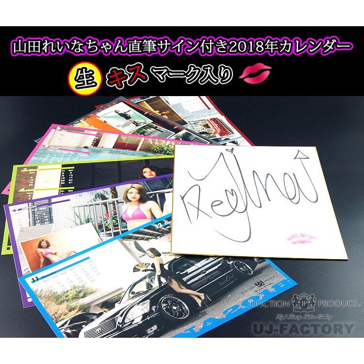 JUNCTION PRODUCE】送料無料！ ジャンクションプロデュース ☆ 2018年