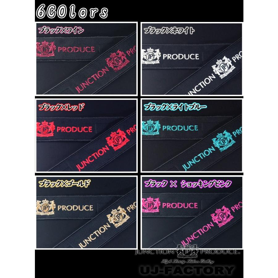 JUNCTION PRODUCE】 ジャンクションプロデュース カーテンベルト