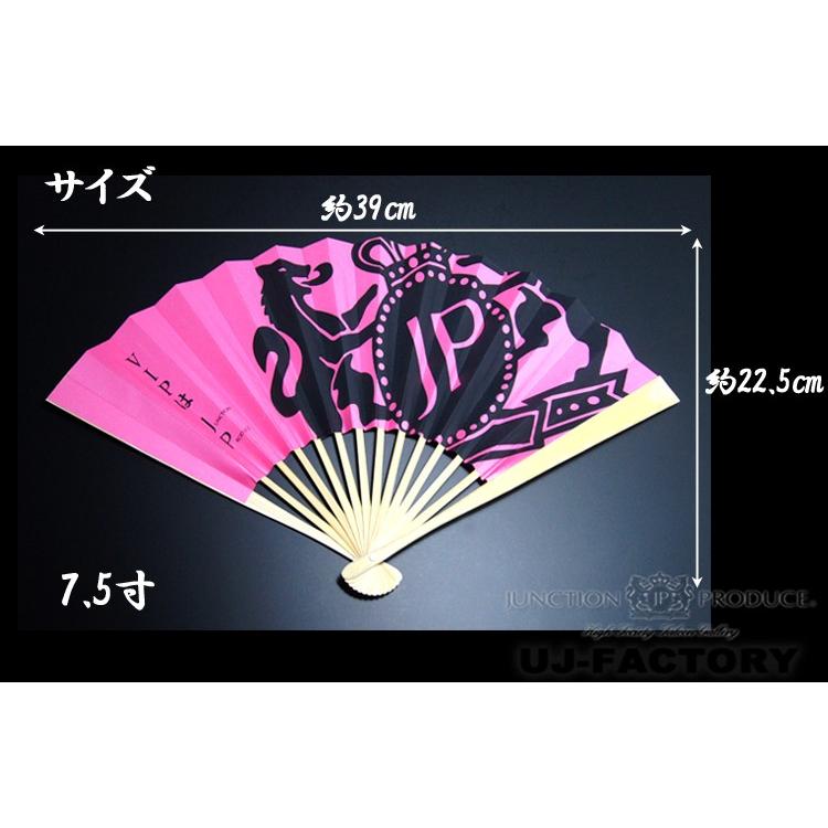 新品 呪術廻戦 扇子 宿儺 座市 京扇子 THE ICHI 団扇 うちわ 扇 楽天