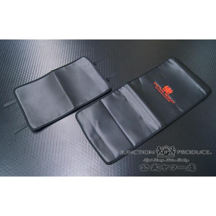 JUNCTION PRODUCE】 ジャンクションプロデュース ◇ ヘッドレスト