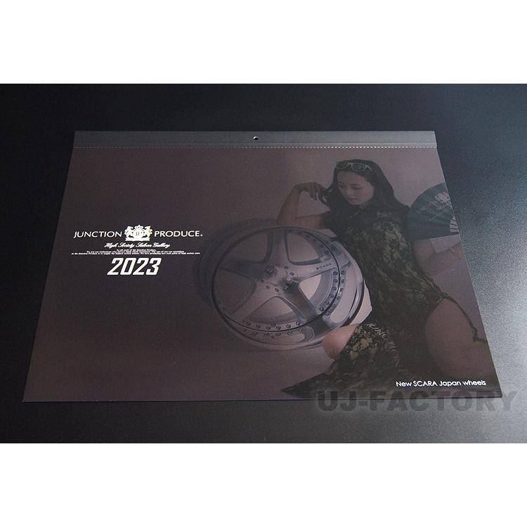 JUNCTION PRODUCE】 ジャンクションプロデュース 2023年 カレンダー 