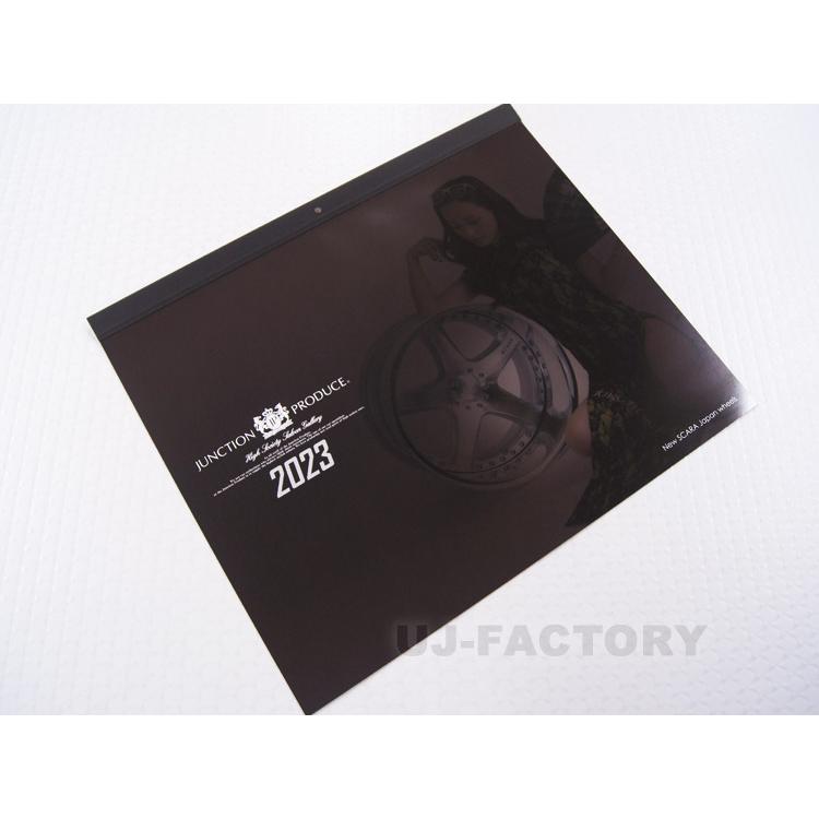 JUNCTION PRODUCE】 ジャンクションプロデュース 2023年 カレンダー