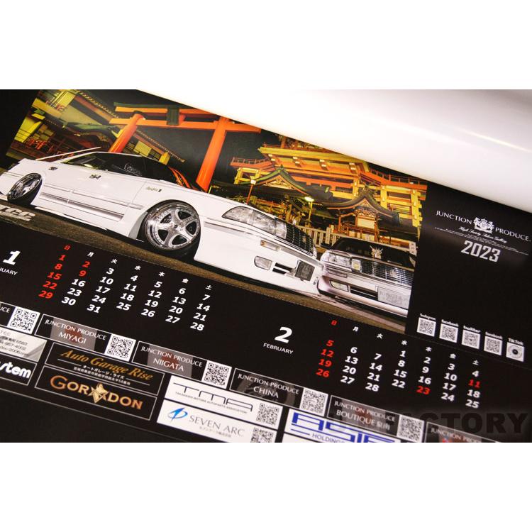 JUNCTION PRODUCE】 ジャンクションプロデュース 2023年 カレンダー 