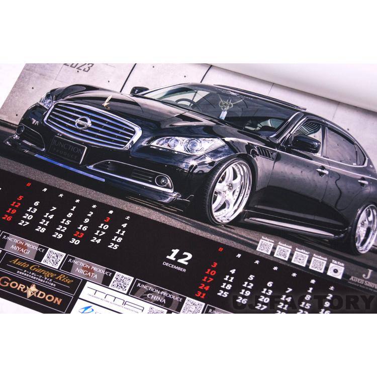 ジャンクションプロデュース　看板 JUNCTION PRODUCE】 ジャンクションプロデュース 2023年 カレンダー