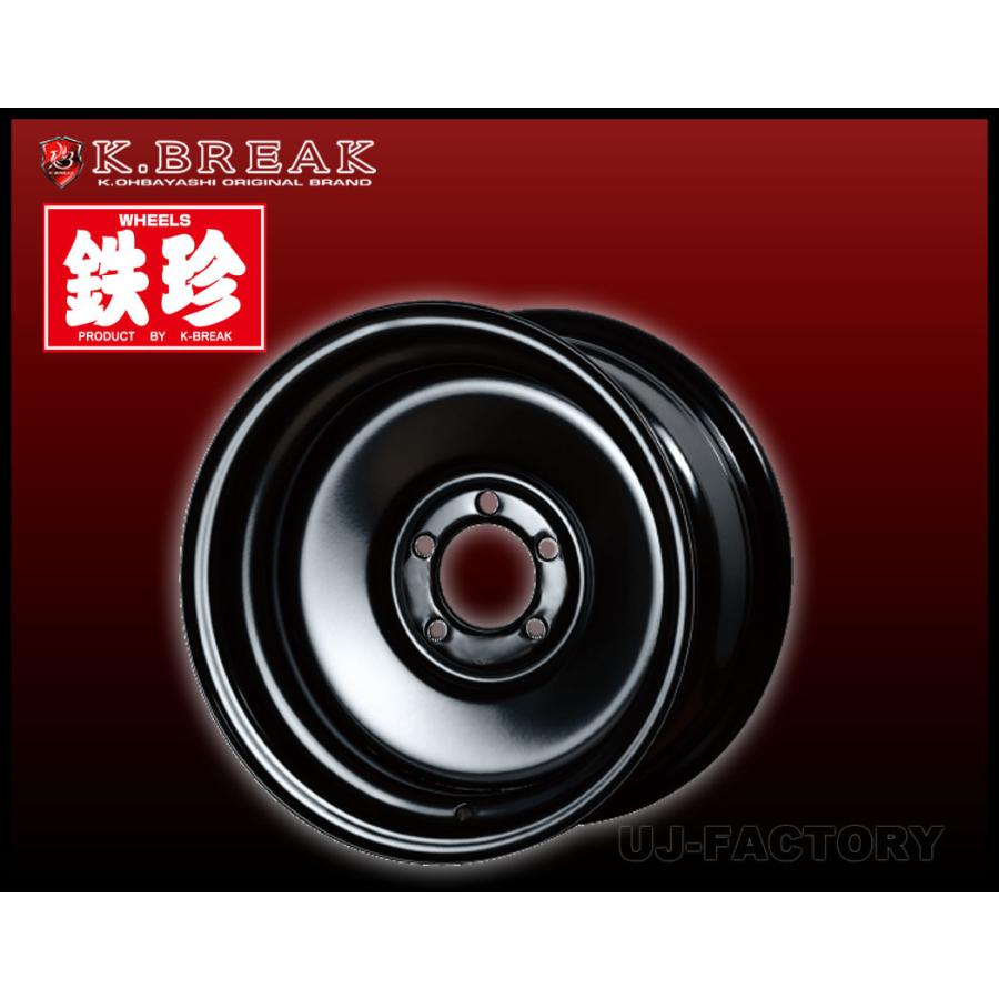 K-BREAK】鉄珍 15inch 8.0J（8J × 15インチ) PCD139.7/5H inset -25 