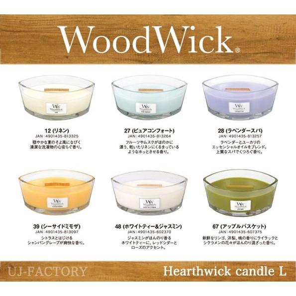 WoodWick. （ウッドウイック） アップルバスケット