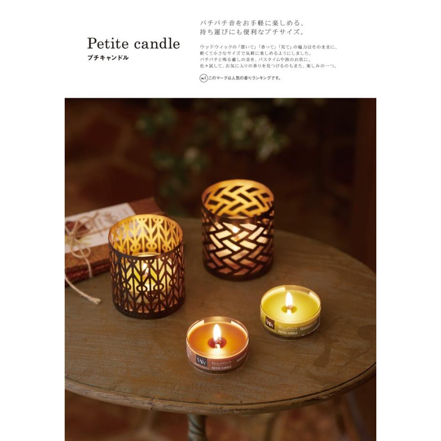 WoodWick キャンドル】 ◇HEARTHWICK ハースウィック プチ Petite