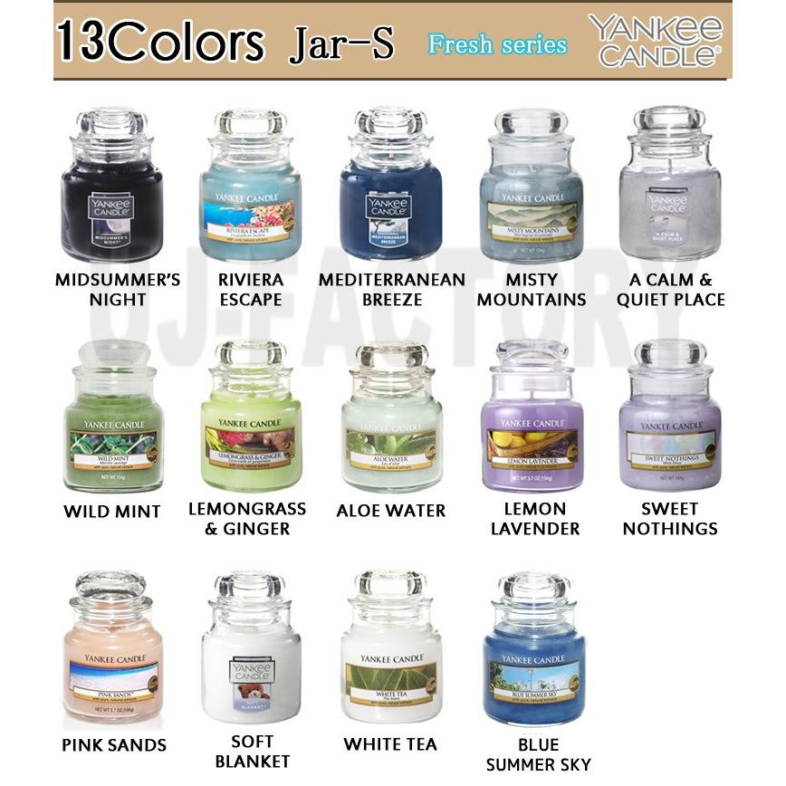 YANKEE CANDLE】 ◇ヤンキー キャンドル ジャーS Fresh series 14