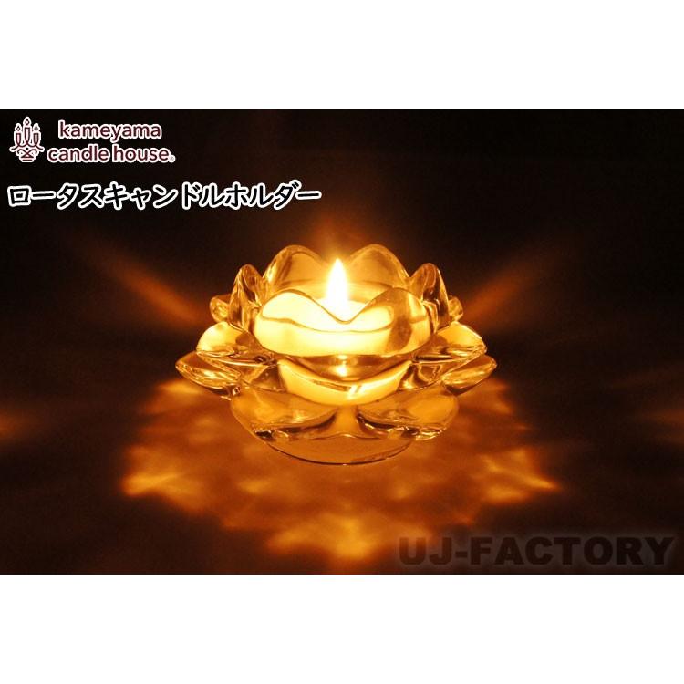 KAMEYAMA CANDLE】 ◇ ロータスキャンドルホルダー 《クリア》 φ：120
