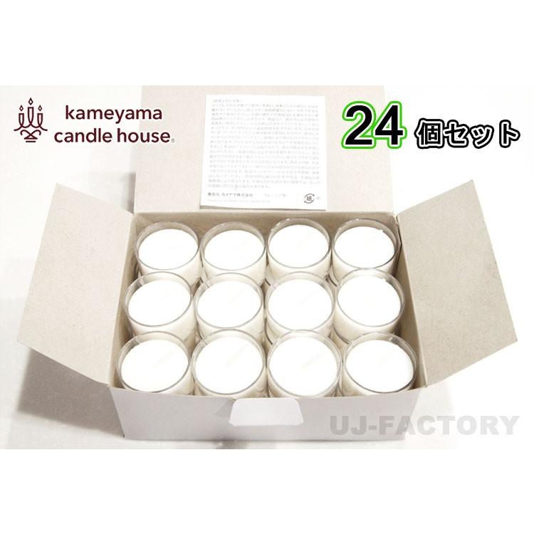 KAMEYAMA CANDLE】 ◇ ネオクリアカップ4 24個セット◇ 植物原料50