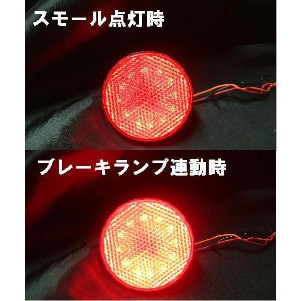 12連LED　リアリフレクターランプ　ノア/ヴォクシー(VOXY)　AZR60系　RBL-C｜uj-factory｜02
