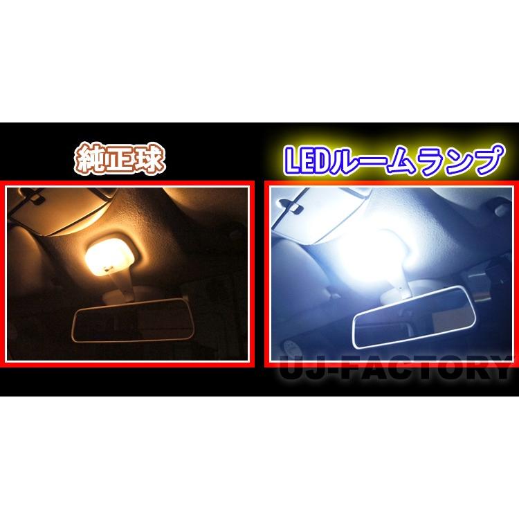 即納 最強の明るさ 225発/1チップ3LED内蔵SMD/ ルームランプセット