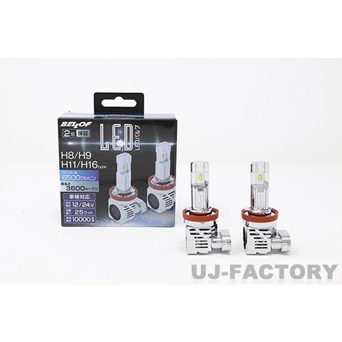 Bellof 【車検対応！2年保証】BELLOF プレシャス レイ Z LED
