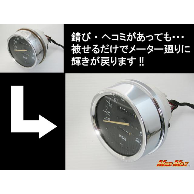 MAD MAX MADMAX カワサキ ゼファー400/ゼファー750/バリオス1 MAD MAX MADMAX カワサキ ゼファー400/ゼファー750/バリオス1