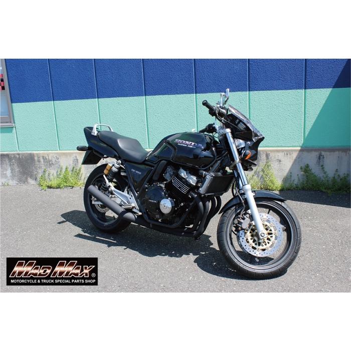 cb400sf nc31 マッドマックスショート管 MAD MAX MADMAX HONDA CB400SF NC31 機械曲げ ショート管