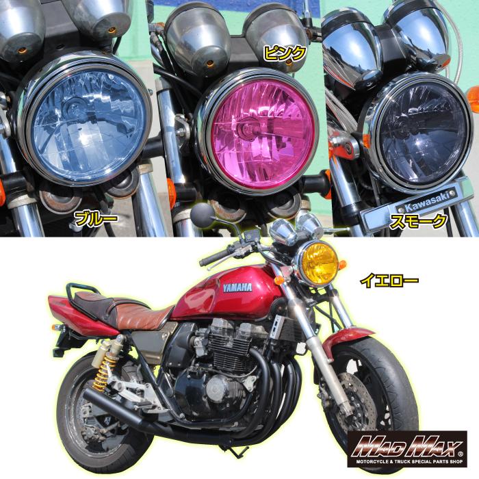 MAD MAX（マッド マックス） MADMAX KAWASAKI カワサキ車用 φ180