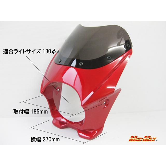 MAD MAX（マッド マックス） MADMAX 130φ 汎用ビキニカウル（ブルー
