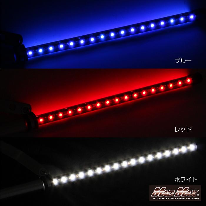 MAD MAX（マッド マックス） 汎用 オートバイ用 旗棒黒 LED ブルー発光