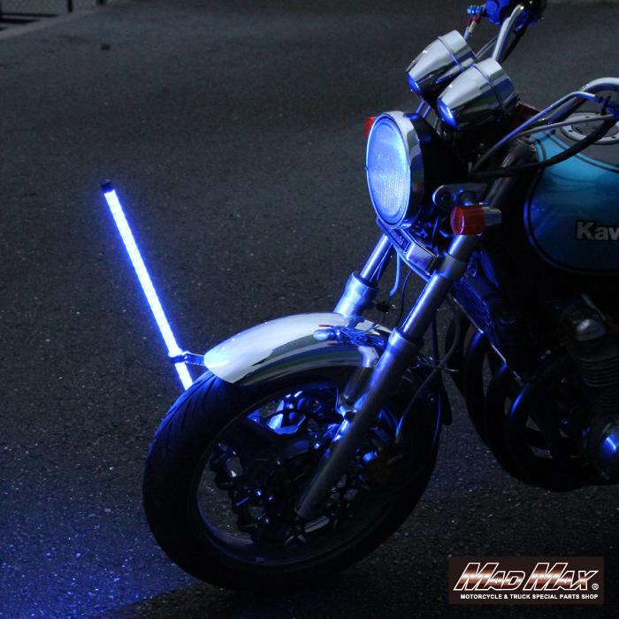 MAD MAX（マッド マックス） 汎用 オートバイ用 旗棒白 LED ブルー