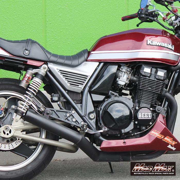 MAD MAX（マッド マックス） MADMAX KAWASAKI カワサキ ZRX400 サイド 