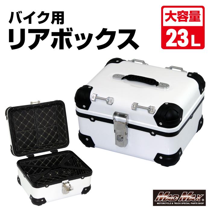MAD MAX（マッド マックス） 汎用 オートバイ用 リアボックス E508