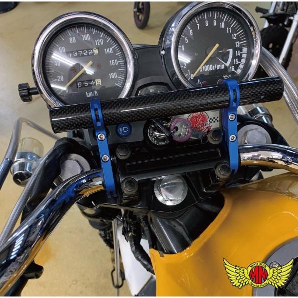 MADMAX 汎用 バイク用 軽量カーボン製 マルチバーロング アルミクランプ ブルー (MM19-0389-BL) マッドマックス｜uj-factory｜03