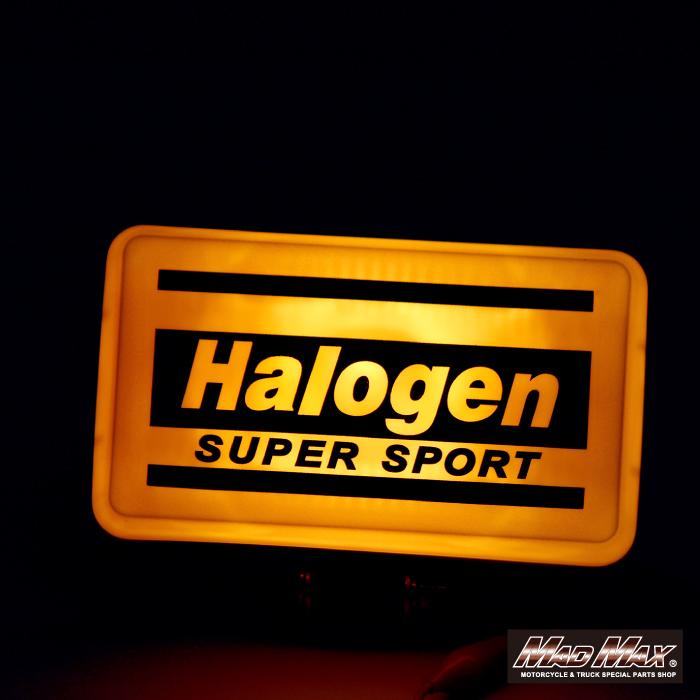 MAD MAX MADMAX バイク用 角型 H3 ハロゲン ロケットカウル