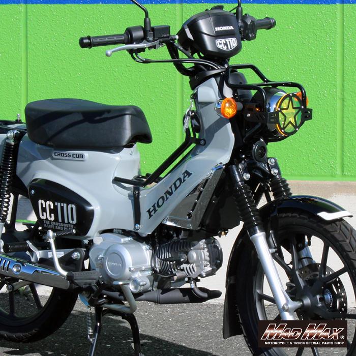 MAD MAX（マッド マックス） MADMAX Mr.Quick製 ホンダ CC110