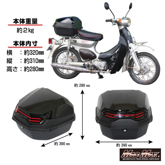 MAD MAX（マッド マックス） 汎用 バイク用 リアボックス リーベン