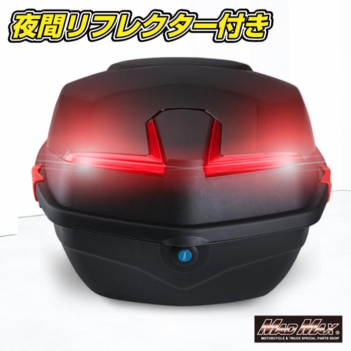 MAD MAX（マッド マックス） 汎用 バイク用 リアボックス ハリケーン