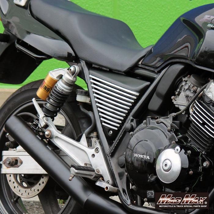 MAD MAX（マッド マックス） ホンダ CB400SF NC31 アルフィンカバー