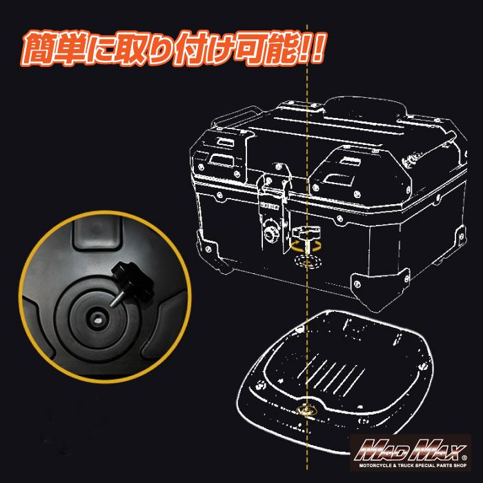MAD MAX（マッド マックス） 汎用 オートバイ用 リアボックス E520