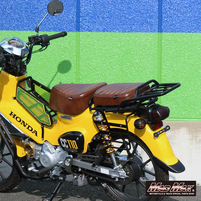 MAD MAX（マッド マックス） MADMAX Mr Quick製 ホンダ クロスカブ110