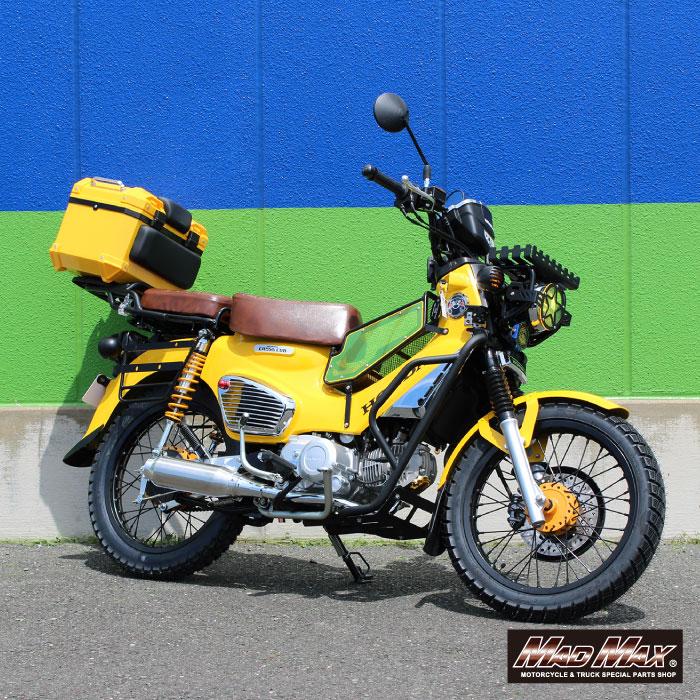 MAD MAX（マッド マックス） MADMAX Mr Quick製 ホンダ クロスカブ50