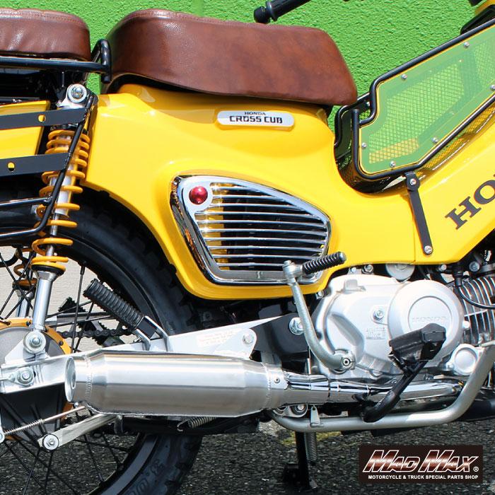 MAD MAX MADMAX Mr Quick製 ホンダ クロスカブ110 JA45型/JA60型 MAD MAX MADMAX Mr Quick製 ホンダ クロスカブ110 JA45型/JA60型