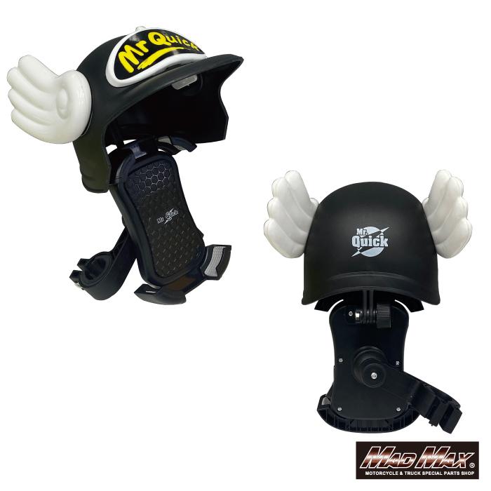MAD MAX（マッド マックス） MADMAX Mr Quick製 バイク用