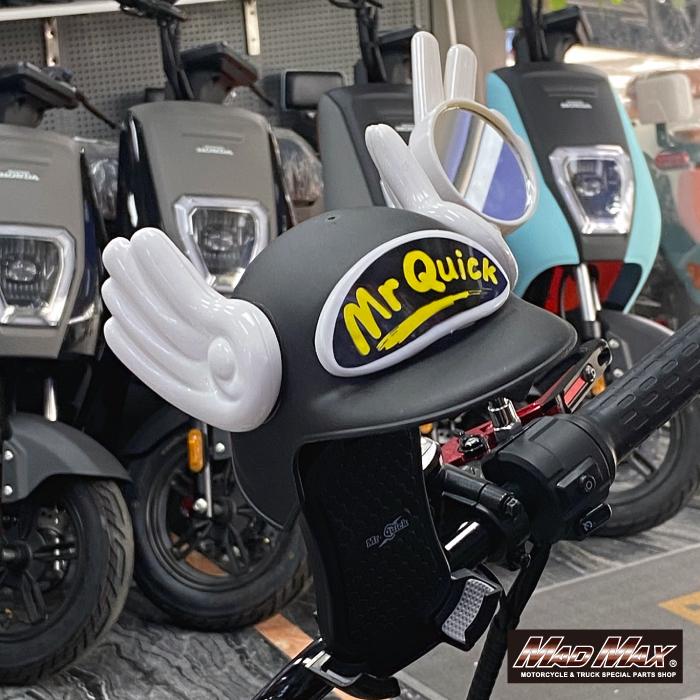MAD MAX（マッド マックス） MADMAX Mr Quick製 バイク用